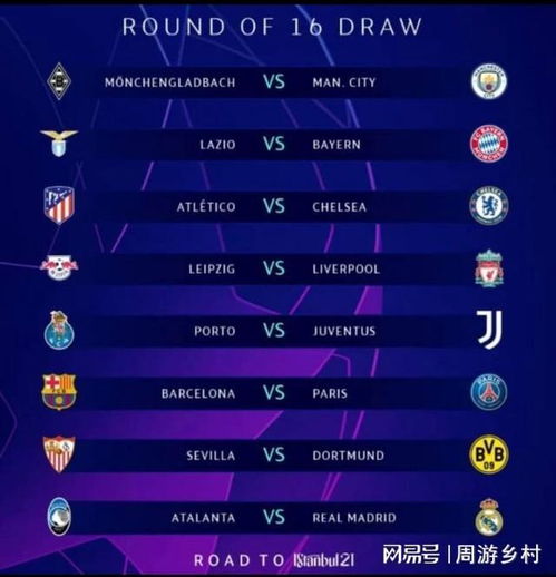 藤航通过迅 藤航通过迅